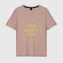 Футболка оверсайз мужская Summer never stops, цвет: пыльно-розовый