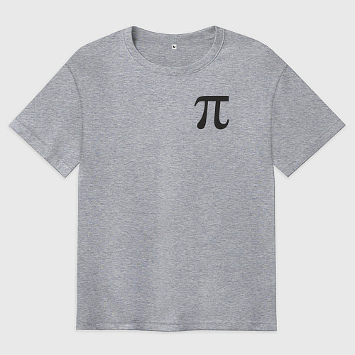 Мужская футболка оверсайз Пи число 3,14 / Меланж – фото 1