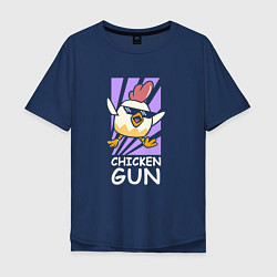 Футболка оверсайз мужская Chicken Gun - Game, цвет: тёмно-синий