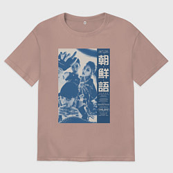 Мужская футболка оверсайз Aespa в полном составе