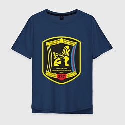 Футболка оверсайз мужская Гвардейский парашютно-десантный полк, цвет: тёмно-синий