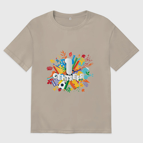 Мужская футболка оверсайз 1 сентября - день знаний / Миндальный – фото 1