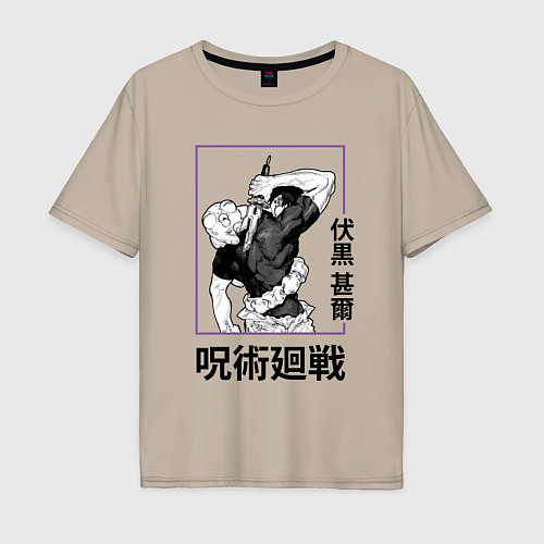 Мужская футболка оверсайз Магическая битва Toji Fushiguro / Миндальный – фото 1