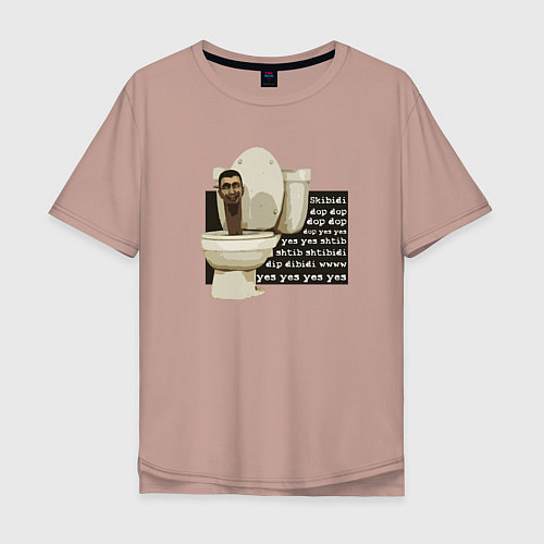 Мужская футболка оверсайз Skibidi Toilet Normal Skibidi Toilet / Пыльно-розовый – фото 1