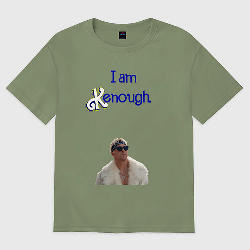 Мужская футболка оверсайз Im Kenough / Авокадо – фото 1