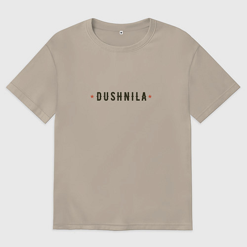 Мужская футболка оверсайз Dushnila мужской со звездами / Миндальный – фото 1