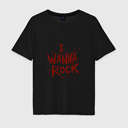 Футболка оверсайз мужская I Wanna Rock - Я хочу зажигать, цвет: черный