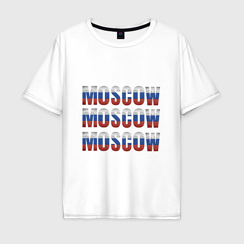 Мужская футболка оверсайз Moscow триколор / Белый – фото 1