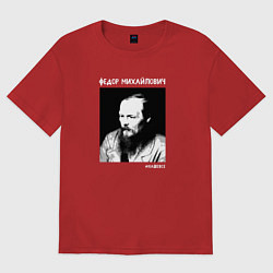 Футболка оверсайз мужская Федор Михайлович - наше все, цвет: красный