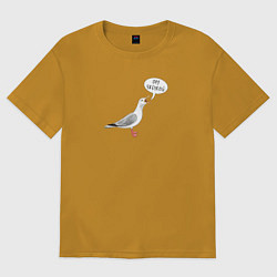 Футболка оверсайз мужская Чайка с прикольной надписью, цвет: горчичный