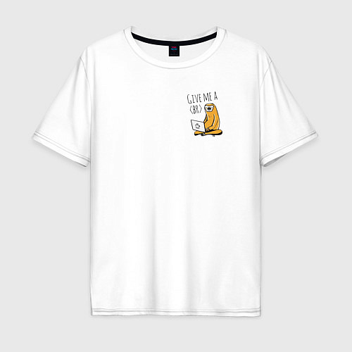 Мужская футболка оверсайз Ленивиц за ноутом / Белый – фото 1