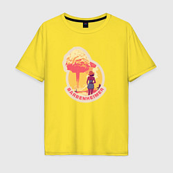 Футболка оверсайз мужская Барби смотрит на гриб - Барбигеймер, цвет: желтый