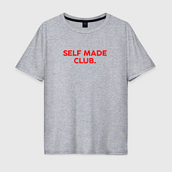 Мужская футболка оверсайз Self made club