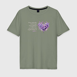 Мужская футболка оверсайз Цветы и сердце с надписью
