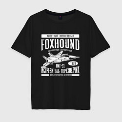 Мужская футболка оверсайз Миг-31 Foxhound
