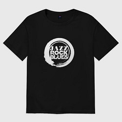 Мужская футболка оверсайз Jazz rock blues 2