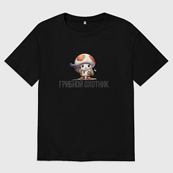 Мужская футболка оверсайз Грибная охота