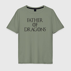 Мужская футболка оверсайз Папа драконов