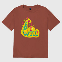 Мужская футболка оверсайз Я могу я сделаю