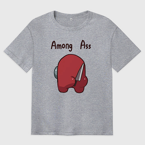 Мужская футболка оверсайз Among Ass / Меланж – фото 1