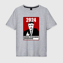 Футболка оверсайз мужская 2024 - но это уже другая история, цвет: меланж