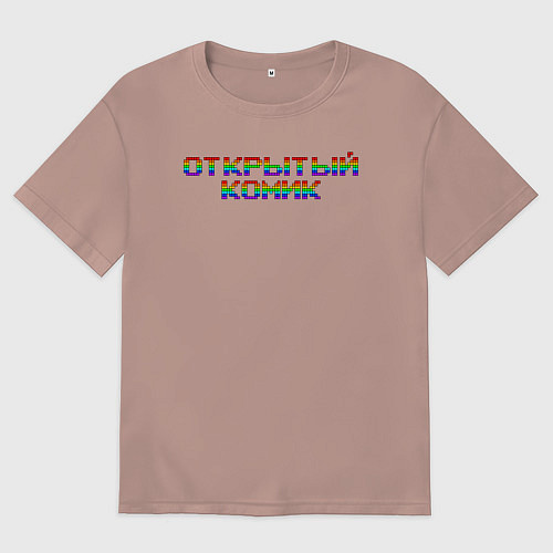 Мужская футболка оверсайз Открытый комик / Пыльно-розовый – фото 1