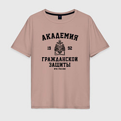 Мужская футболка оверсайз АГЗ - Академия Гражданской Защиты МЧС России