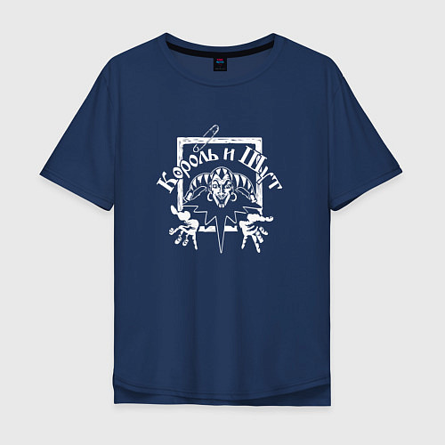 Мужская футболка оверсайз Злой шут / Тёмно-синий – фото 1