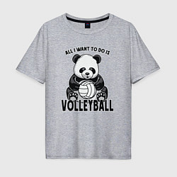 Футболка оверсайз мужская Panda volleyball, цвет: меланж
