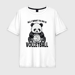 Футболка оверсайз мужская Panda volleyball, цвет: белый