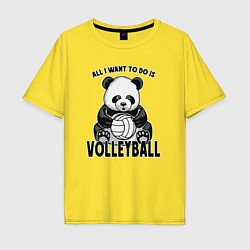 Футболка оверсайз мужская Panda volleyball, цвет: желтый