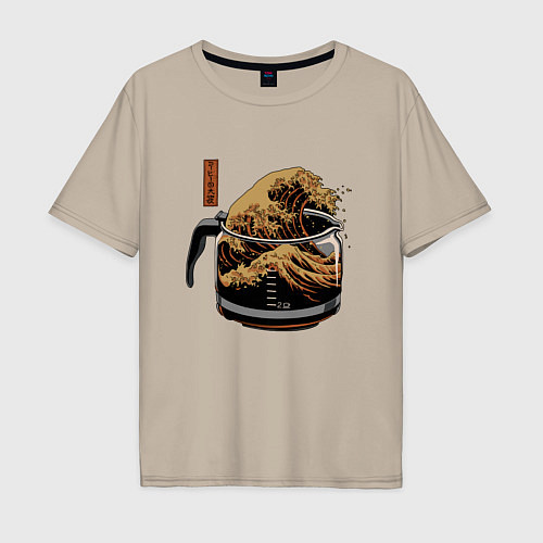 Мужская футболка оверсайз Большая волна в Канагаве в чайнике с кофе / Миндальный – фото 1