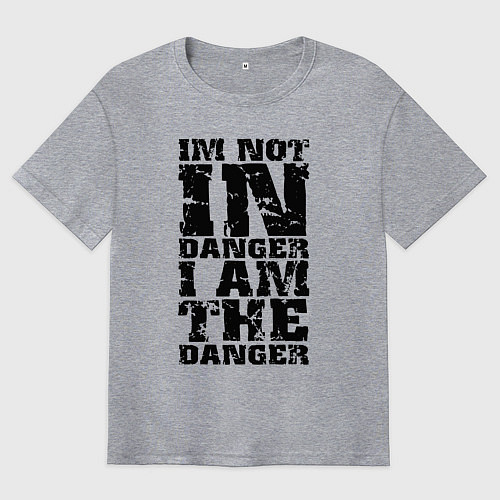 Мужская футболка оверсайз Я не в опасности - я сам опасность / Меланж – фото 1