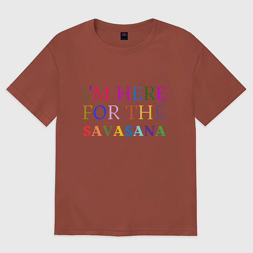 Мужская футболка оверсайз Шавасана моя любимая поза / Кирпичный – фото 1