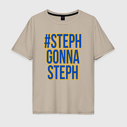 Футболка оверсайз мужская Steph gonna Steph, цвет: миндальный