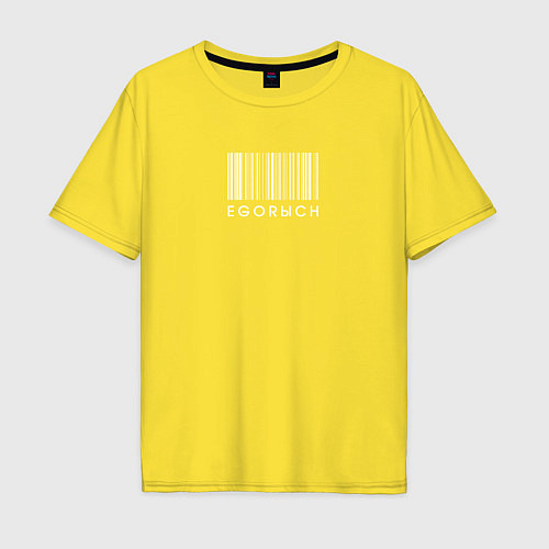 Мужская футболка оверсайз Егорович штрих код / Желтый – фото 1