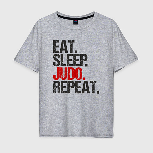 Мужская футболка оверсайз Eat sleep judo repeat / Меланж – фото 1