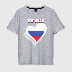 Футболка оверсайз мужская 56 регион Оренбургская область, цвет: меланж