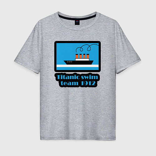 Мужская футболка оверсайз Команда по плаванию с Титаника / Меланж – фото 1