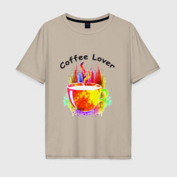 Футболка оверсайз мужская Люблю пить кофе, цвет: миндальный