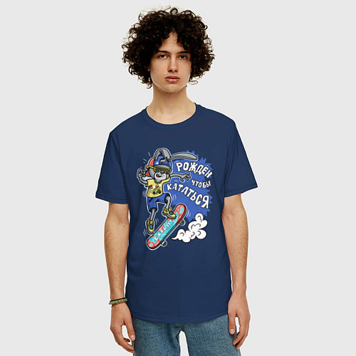 Мужская футболка оверсайз Заяц на скейтборде: рожден чтобы кататься / Тёмно-синий – фото 3