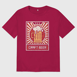 Мужская футболка оверсайз Крафтовое пиво