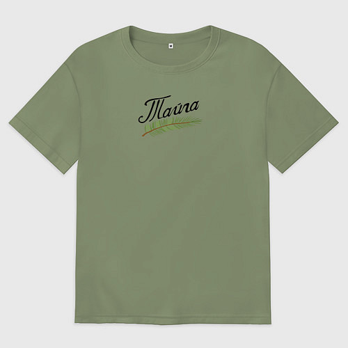 Мужская футболка оверсайз Тайга / Авокадо – фото 1