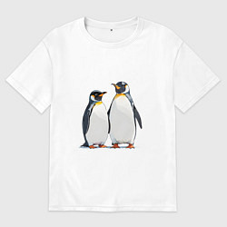 Футболка оверсайз мужская Друзья-пингвины, цвет: белый