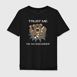 Мужская футболка оверсайз Верь мне я инженер медведь