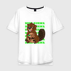 Мужская футболка оверсайз Sweet bobr kurwa