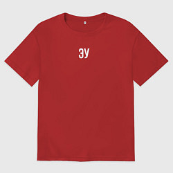 Футболка оверсайз мужская Эу белым, цвет: красный