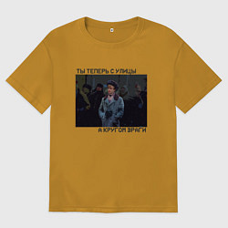 Мужская футболка оверсайз Кругом враги рисунок