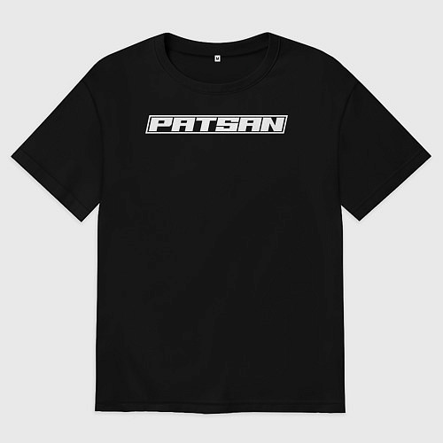 Мужская футболка оверсайз Пацан белым транслитом / Черный – фото 1