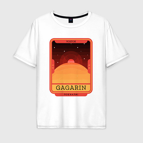 Мужская футболка оверсайз Gagarin поехали / Белый – фото 1